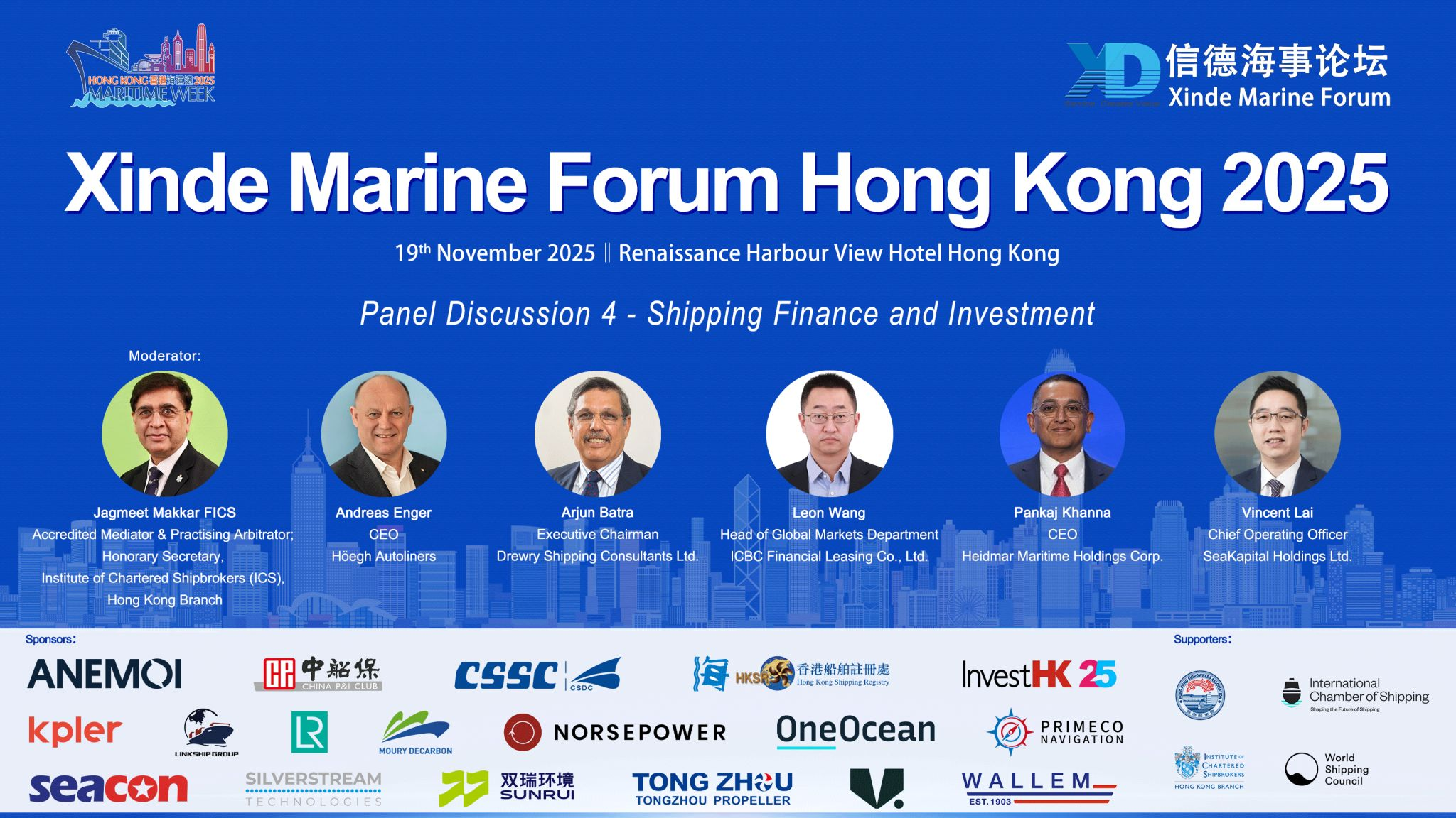 xindemarineforum