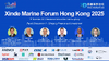 xindemarineforum